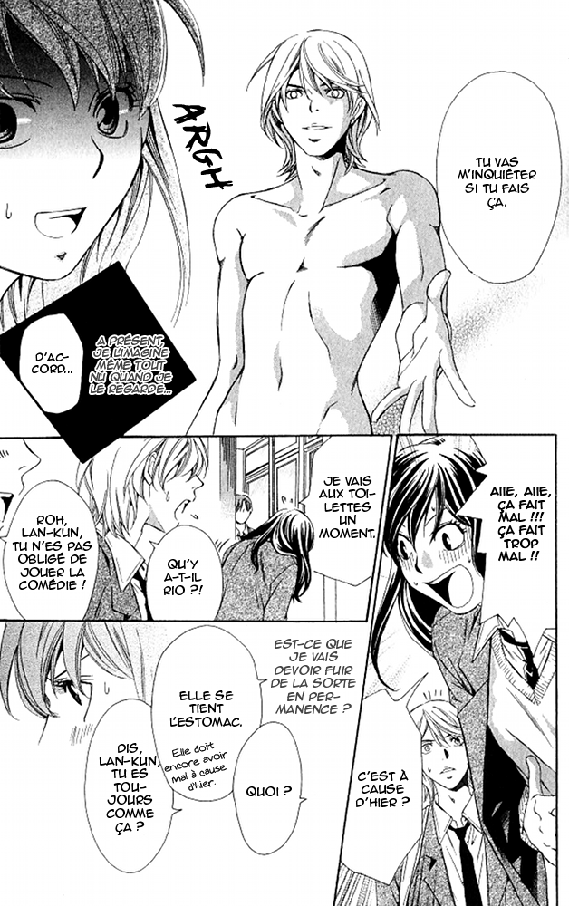 img Tonari no Shugoshin 23